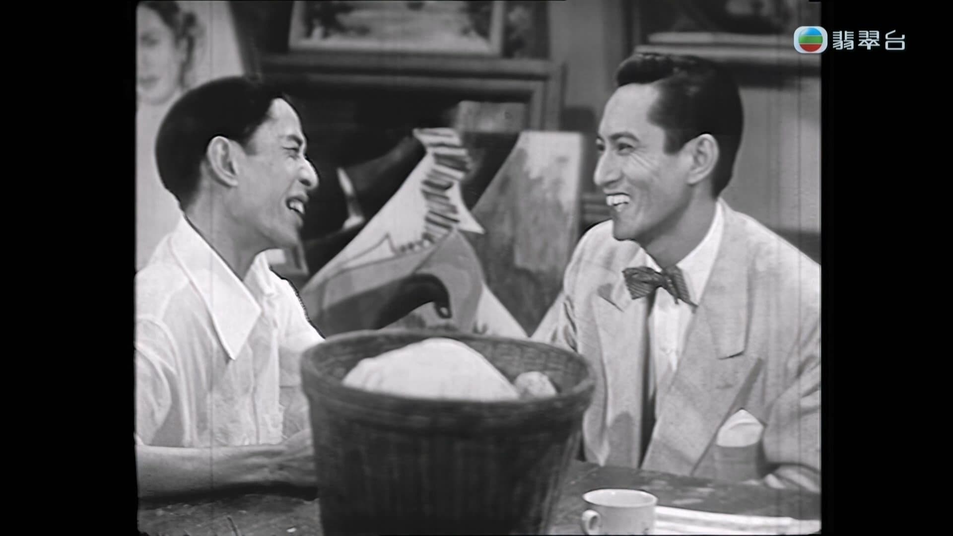 双料夫妻