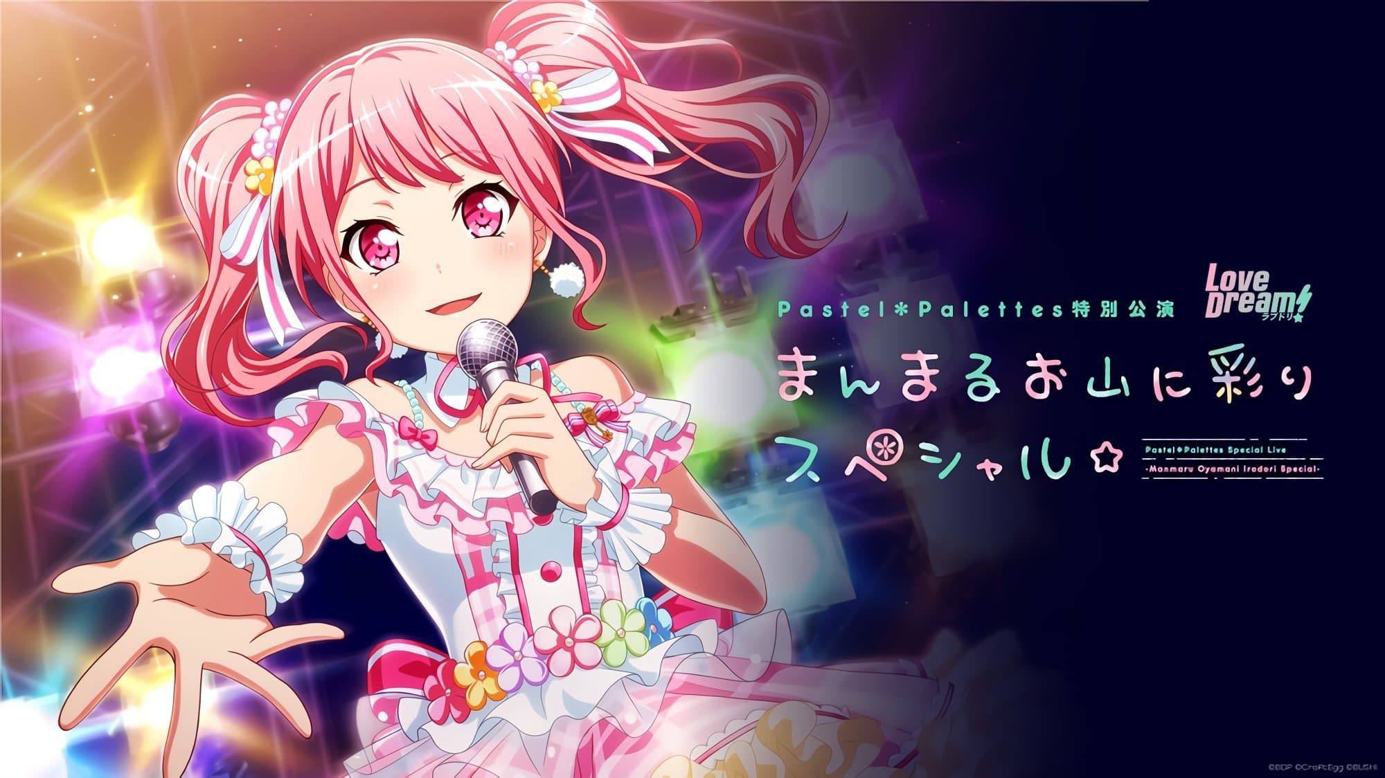 Pastel✽Palettes Special Live ~Manmaru Oyamani Irodori Special☆~