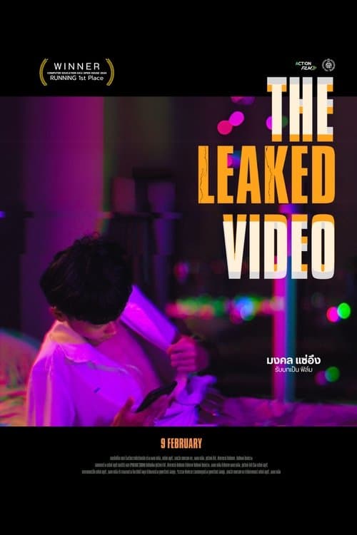 THE LEAKED VIDEO