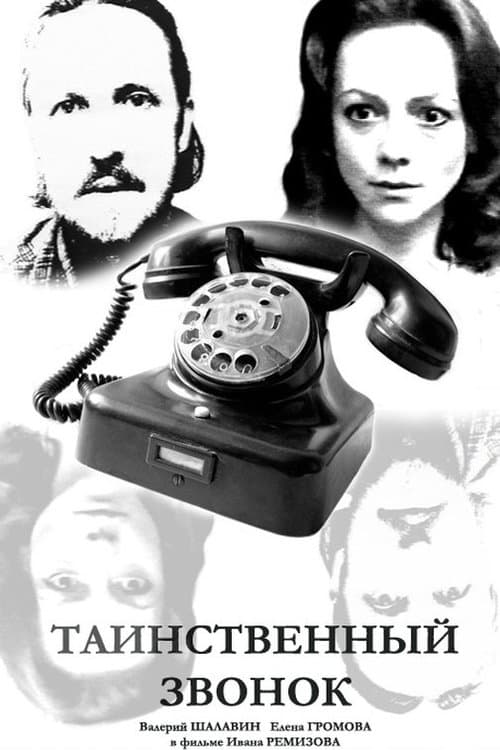 Mysterious Call