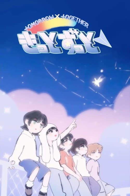 Tomorrow x Together - Kitto Zutto