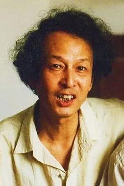 达式彪