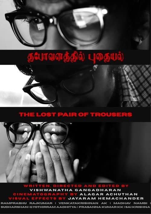 Thapovanathil Pudhayal or The Lost Pair of Trousers